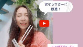 水星の逆行期間