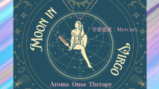 「乙女座新月の魔法:自己成長と調和の秘訣を解き放つ」